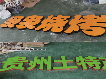 無邊字3