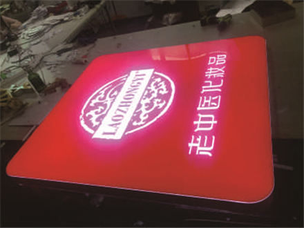 關(guān)于商場(chǎng)標(biāo)識(shí)牌的種類(lèi)，你認(rèn)識(shí)哪幾種？