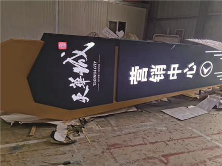 標(biāo)識(shí)標(biāo)牌未來(lái)的發(fā)展前景如何