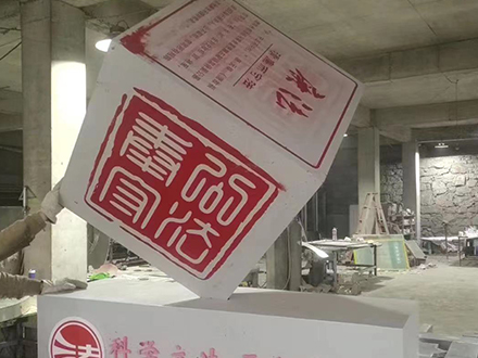 標(biāo)識(shí)標(biāo)牌7