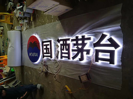精工發(fā)光字1